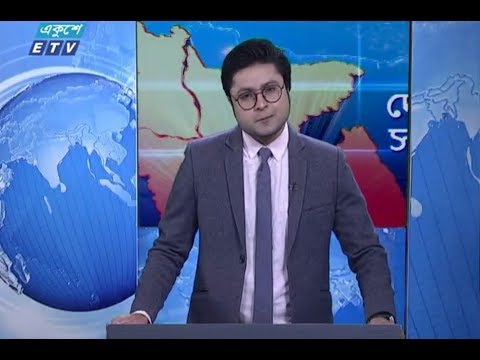 বেলা ১১টার সংবাদ || ২৬ জানুয়ারি ২০১৯