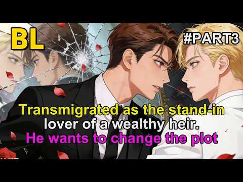 #2🌈James transmigrated as the stand-in lover of a wealthy heir.He wants to change the plot #BL #Yaoi