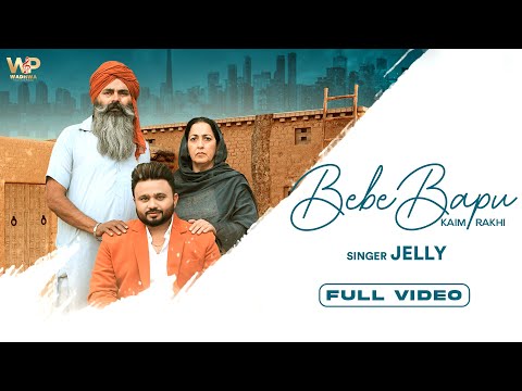 Bebe Bapu Kaim Rakhi