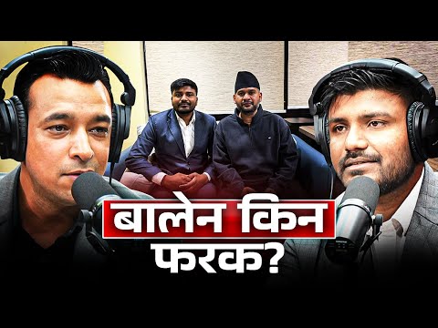 Minister Bablu Talks About नेपालको आशा | Balen Shah