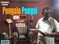 Pongalo Pongal New Music Selliyamma Aandavar Tamil Album Song Full Video Song A Ravichandar