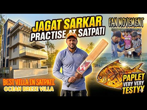 Jagat sarkar new AA bats🤯Practice time🤩beach side party satpati 🌊 fans moment😍
