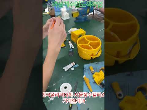 역설계수업 도색 작업!