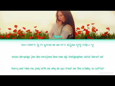 HyunA 현아   Babe 베베 Color Coded Lyrics HANROMENG