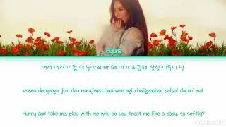 HyunA 현아   Babe 베베 Color Coded Lyrics HANROMENG