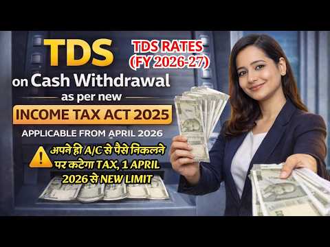 New TDS Rates FY 2026-27|TDS on Cash Withdrawal April 2026 से New Limit u/s 393 of IT Act 2025 #tax