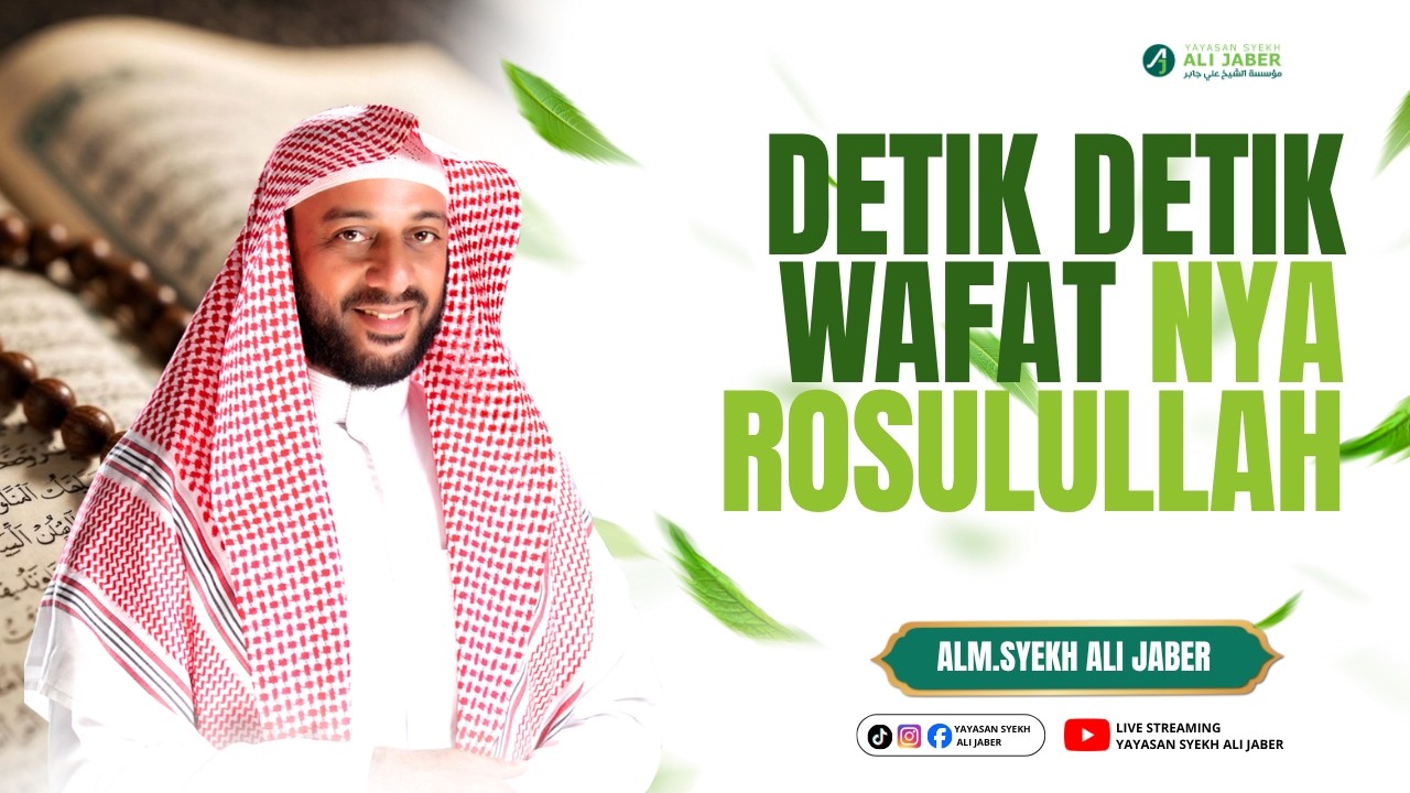 DETIK DETIK WAFAT NYA ROSULULLAH SAW / ALM SYEKH ALI JABER