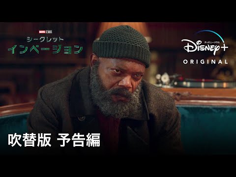 吹替版　予告編