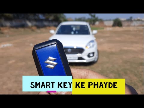 Dzire Smart Key Basic & Advance Features