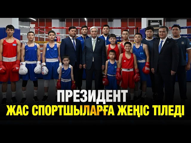 Президент Елордадағы спорт нысандарын аралады