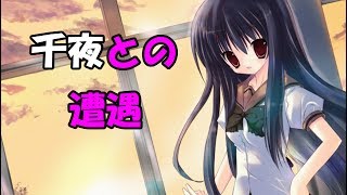 【NOeSIS02】色々変わってる… part2【ゲーム実況】