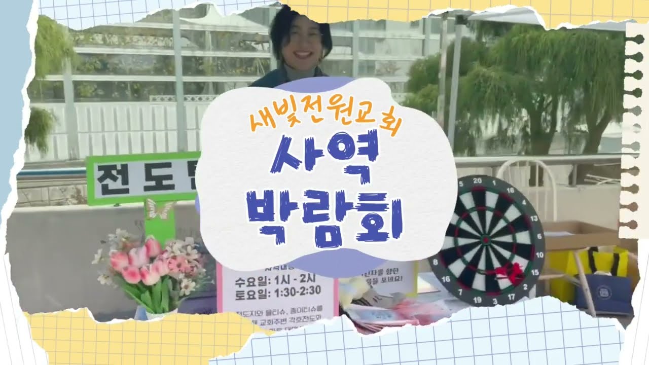 영상