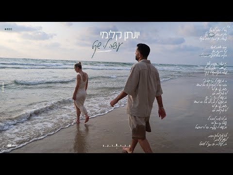 עושה לי שקט