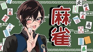 【雀魂】視聴者参加型！本番に向けて勘を磨き上げるよ♡【四季凪アキラ/にじさんじ】