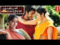Kondan Koduthan Tamil Full Movie Ganja Karuppu Manobala Meera Krishnan Advaitha