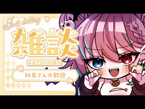 【定期雑談】モスの新作美味しかったよ!