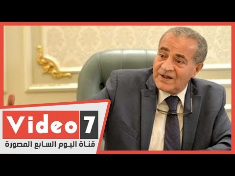 التموين استلمت الوزارة ومخزون القمح شهر فقط حاليا يتعدى 4 أشهر