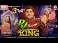 Jignesh Barot (Kaviraj) | DJ Dilno King | Non Stop DJ Songs | 4K | Navratri Special@EktaSound