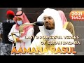 Amana Rasool | Quran recitation 2021 | #Yasser Al Dossari | Powerful Verses