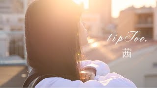 Music video thumbnail preview for tipToe. - 茜 Music Video by tipToe.