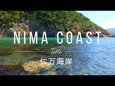 NIma Coast Underwater (仁万海岸水中) 4K Footage