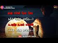 Oru Kola Kili Song Rajini Whatsapp Status