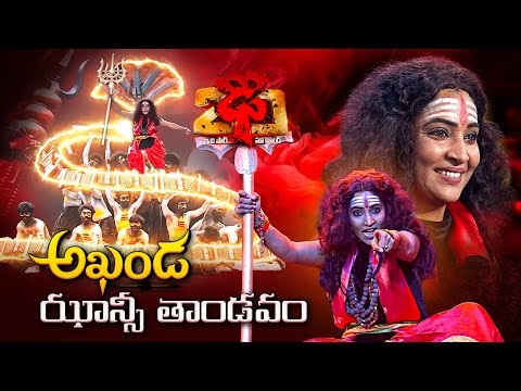 " Akhanda Thandavam " Song | Jhansi Performance | Dhee 20 | Watch Full Episode on ETV Win