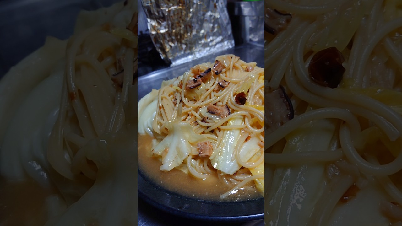 【料理】塩気の効いたおつまみパスタ。#簡単料理 #shorts_ #shorts