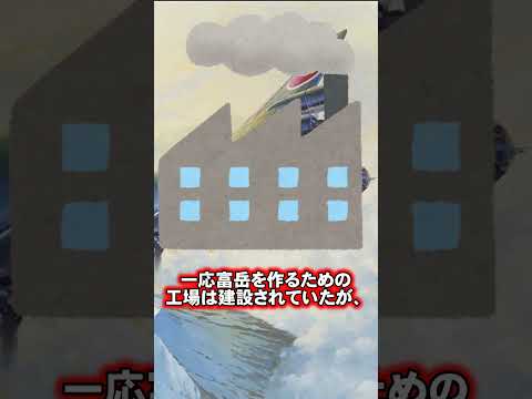 アルバトロス空軍飛行について詳しく解説