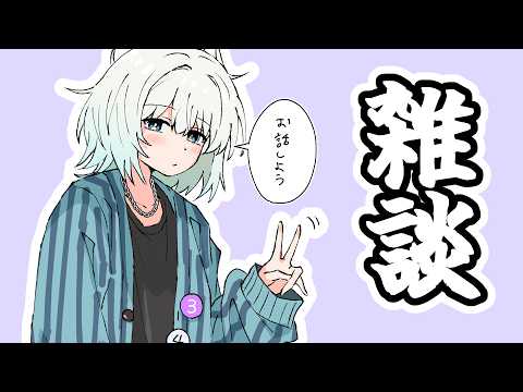 ﾏｼｭﾏﾛ雑談 1時間くらい