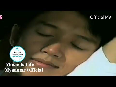 Athu Sone Chin P - Zaw Paing & Chaw Su Khin I အတူဆုံချင်ပြီ - ဇော်ပိုင် + ချောစုခင်(Official MV)