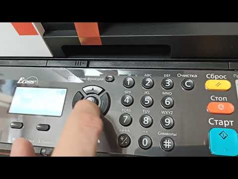 Настройка сети на МФУ Kyocera M2040DN