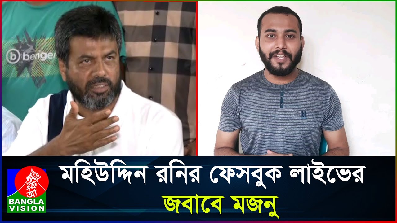 জনসভা ও বক্তব্য