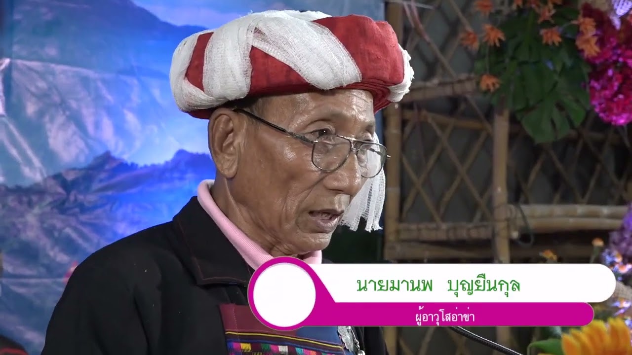 ประเพณีโล้ชิงช้า