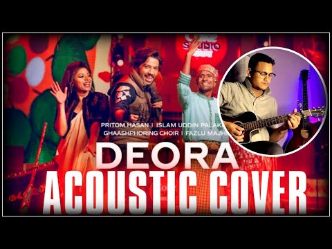 Deora | Coke Studio Bangla | Season 2 | Acoustic Cover