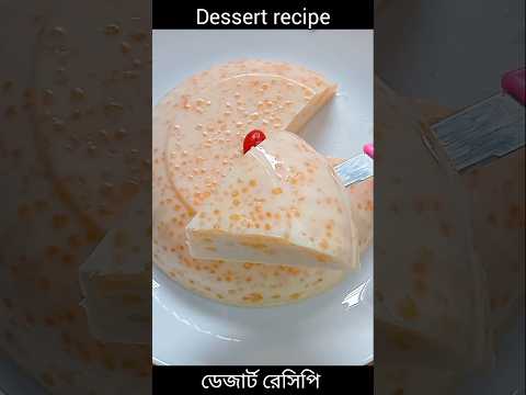Sabudana dessert recipe #dessertrecipe #sweetrecipe #shorts #youtubeshorts #viral