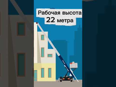 фото аренда подъемника 0