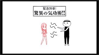 催眠術のヤラセ番組でかかる振りをしないで〇〇したら…【実況】空気読み
