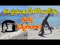 Urmila Photo Shoot Urmila Matondkar Cleavage Show Actress Urmila Unseen Photos Taja30