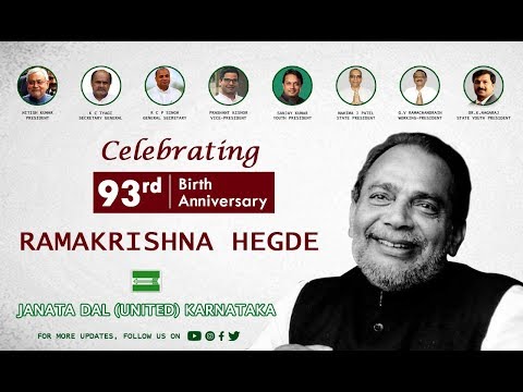#JDUKarnataka Party Celebrating Birth Annivarsary of #SriRamakrishnaHegde | #MahimaJPatel