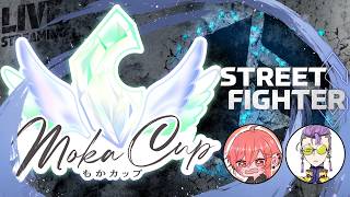 【STREET FIGHTER 6】もかカップ本番！！いくぞおおおお！！！　ｗ/莉兎君