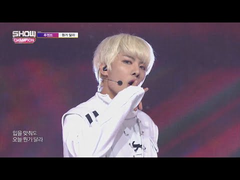 Show Champion EP.289 LUCENTE - YOUR DIFFERENCE