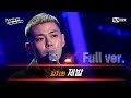 [풀버전] 김지현 - 제발 | 블라인드 오디션 | 보이스 코리아 2020