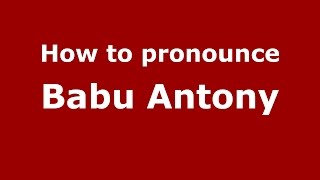 How to pronounce Babu Antony