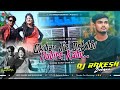 Amar chehra ache re jadu (Deadly Robot bass mix) Dj Rakesh Bokaro -New Purulia Viral Dj Gana 🔥🔥