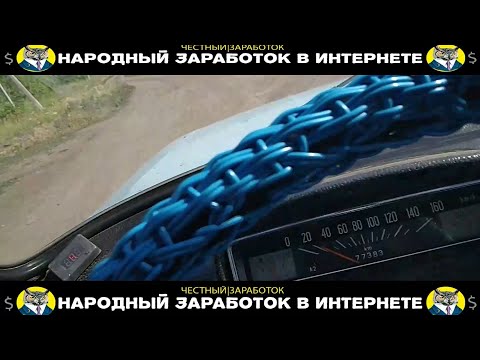 ЗАРАБОТОК В ИНТЕРНЕТЕ ОТ А ДО Я КАК СТАТЬ УСПЕШНЫМ И С КАКОЙ СУММЫ ИНВЕСТИРОВАТЬ В ИНТЕРНЕТ ПЛАНЫ НА