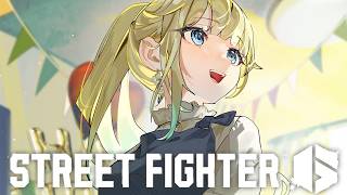 【スト6】予定までやるで～【ぶいすぽっ！/ 藍沢エマ】