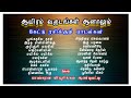 1980 களில் வந்து கலக்கிய ஆயிரம் வருடங்க�