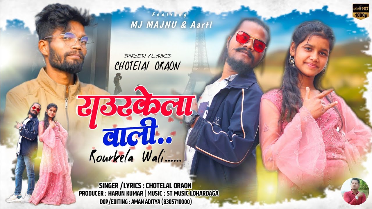 Rourkela wali || Chhotelal Oraon || New Nagpuri Video 2022 ||