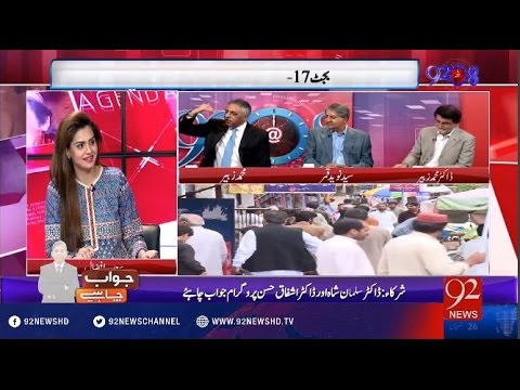 92at8 02-06-2016 - 92NewsHD